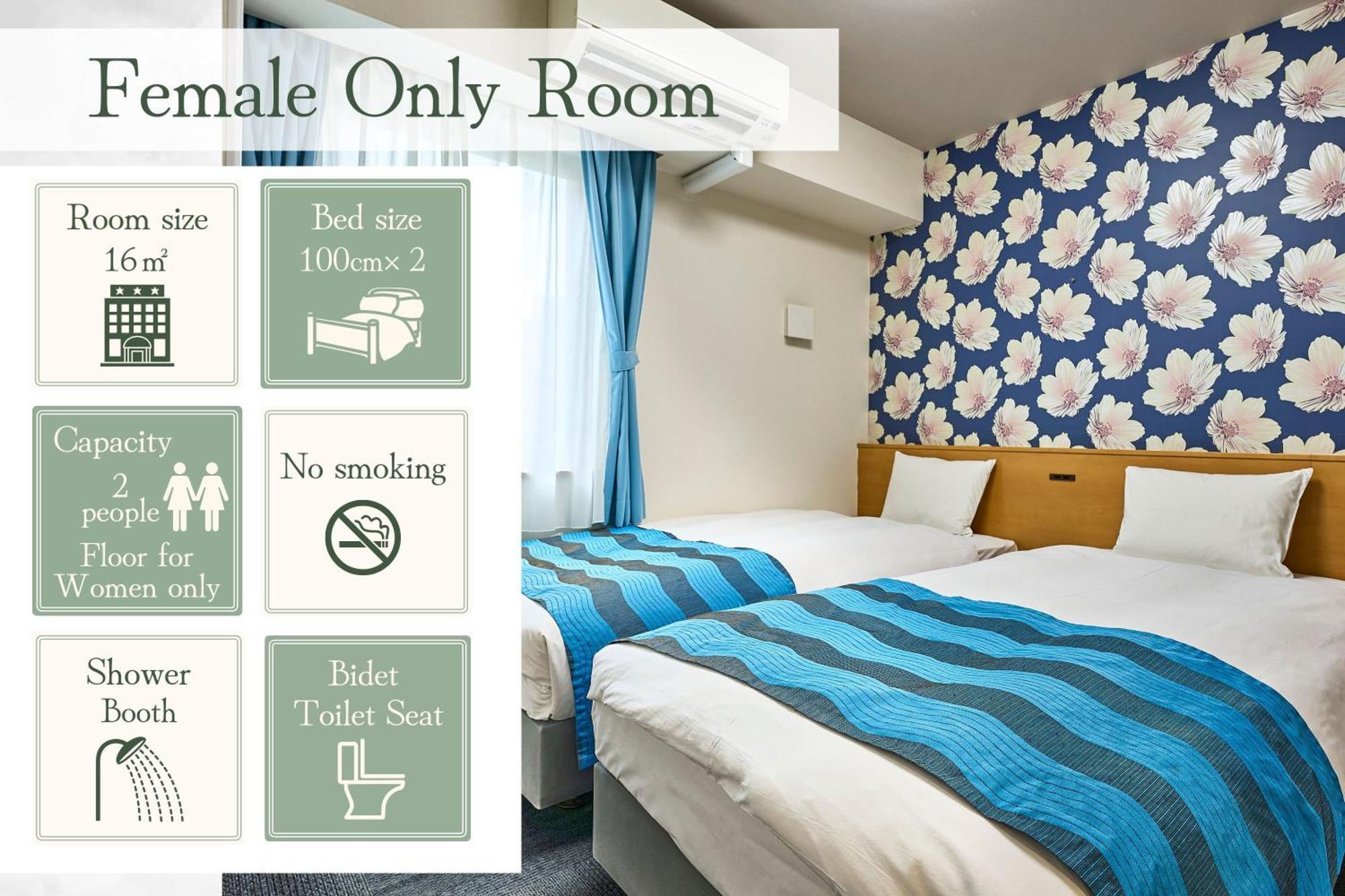 Hotel Sobial Osaka Dome Eksteriør billede